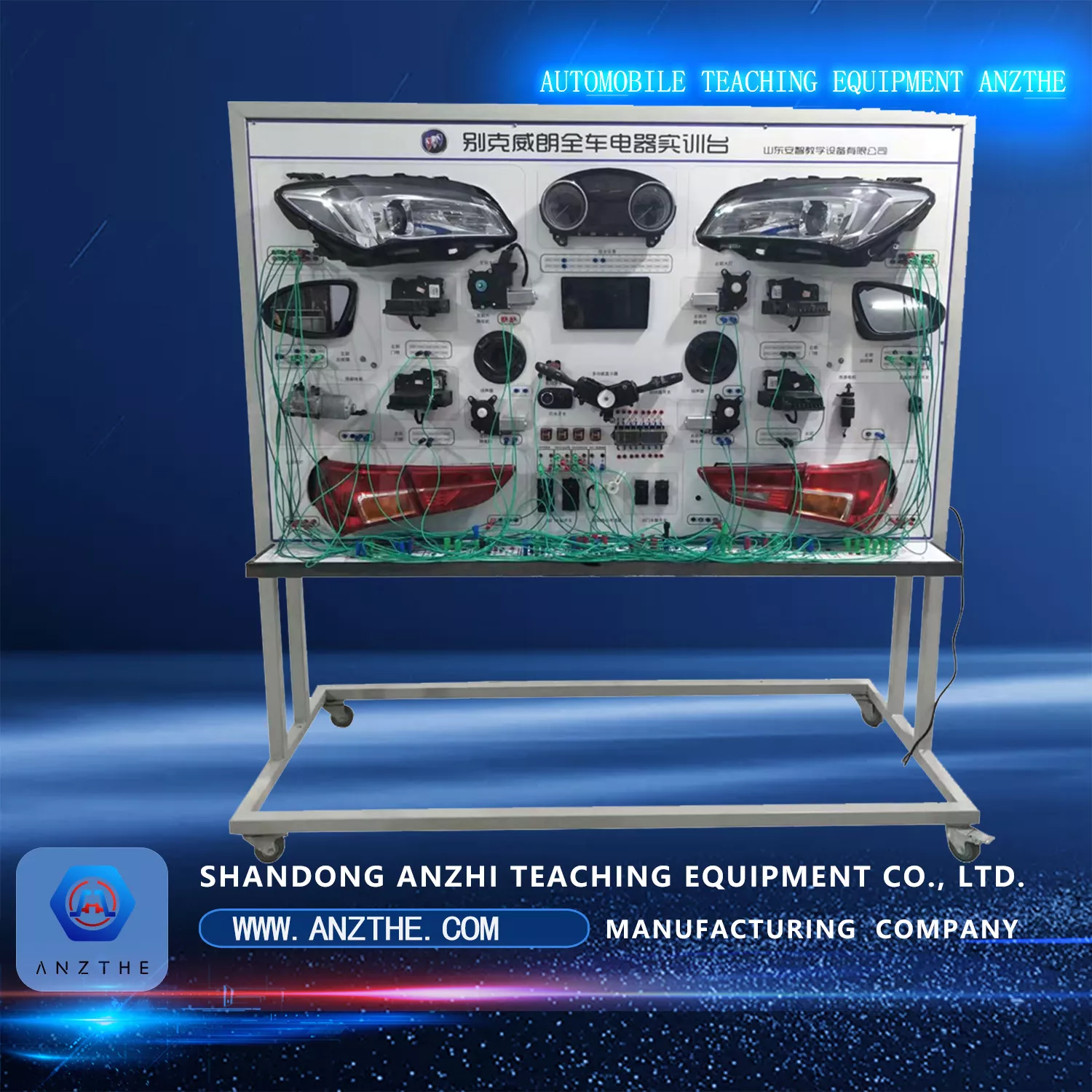 Automotive Electrical Training Platform，Automotive vocational training equipment