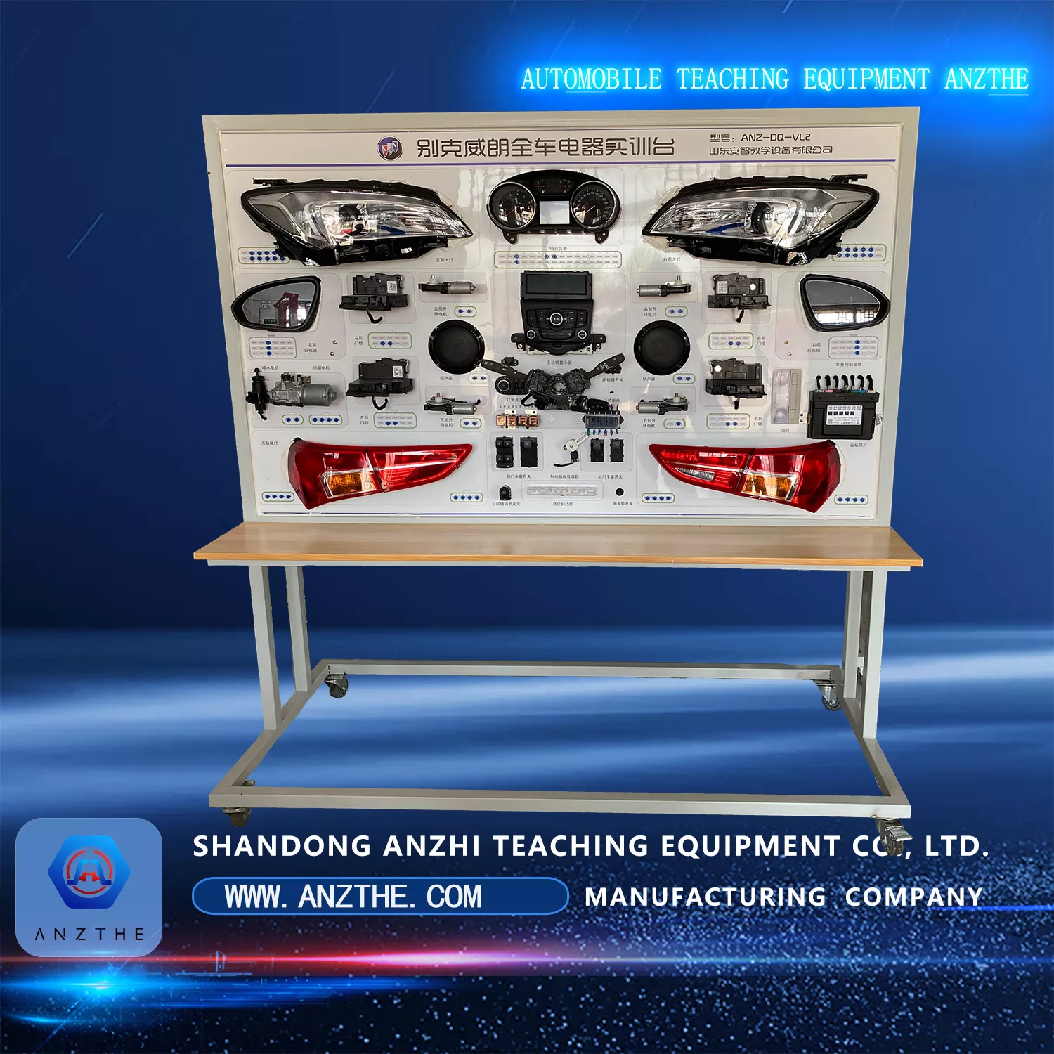 Automotive Teaching and Training Equipment - Buick Verano Electrical Experiment Platform